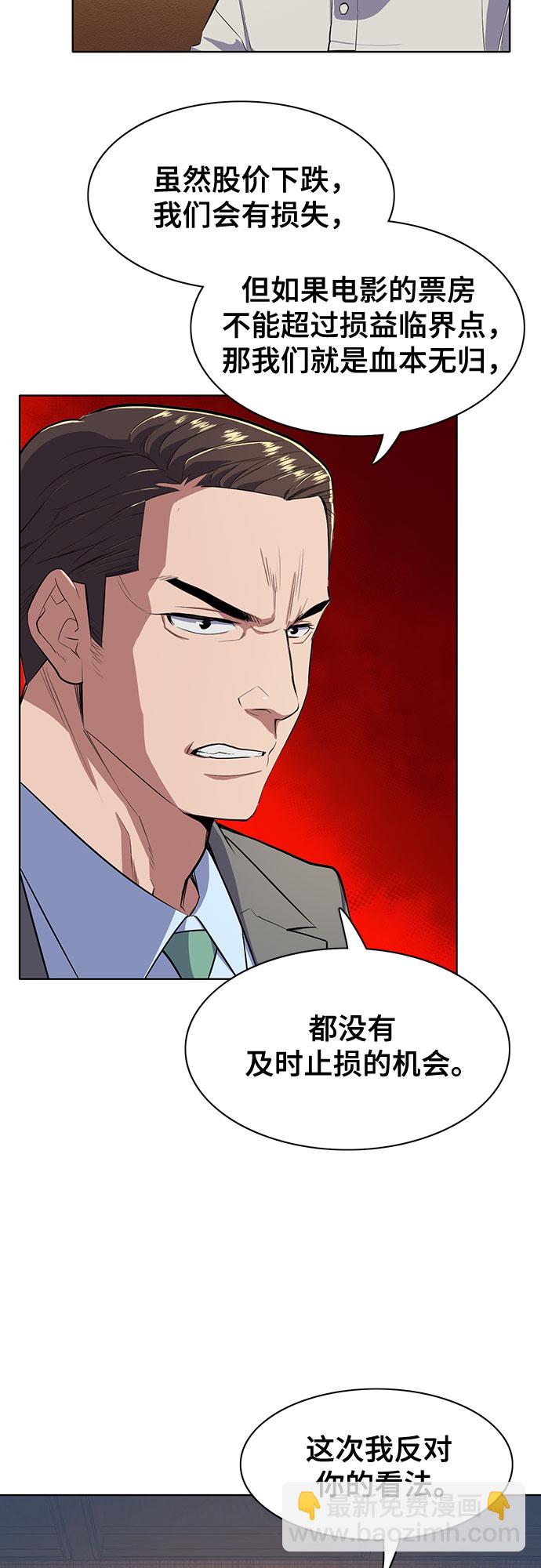 第10话58