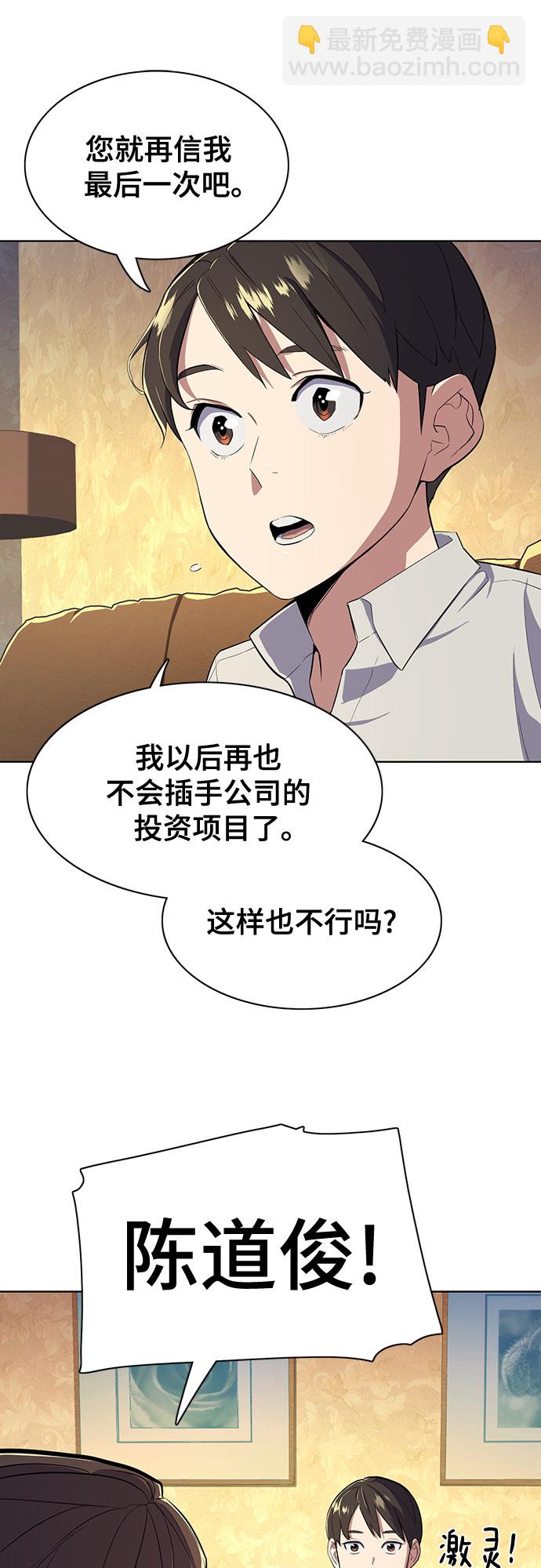 第10话60