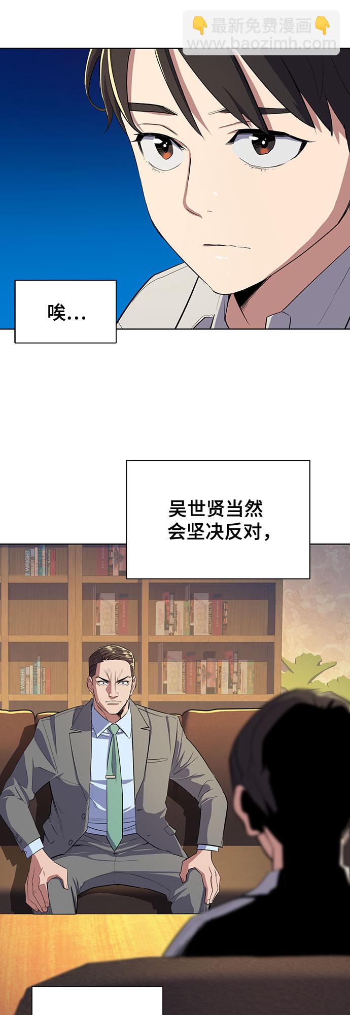 第10话62