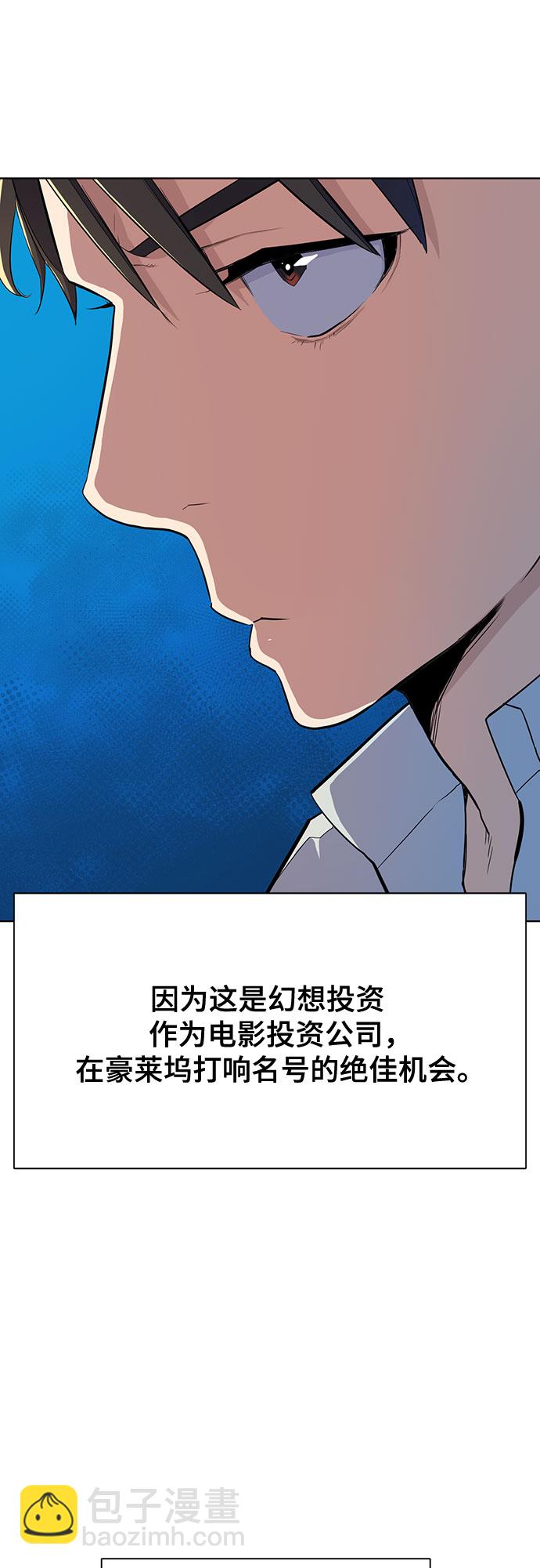第10话64