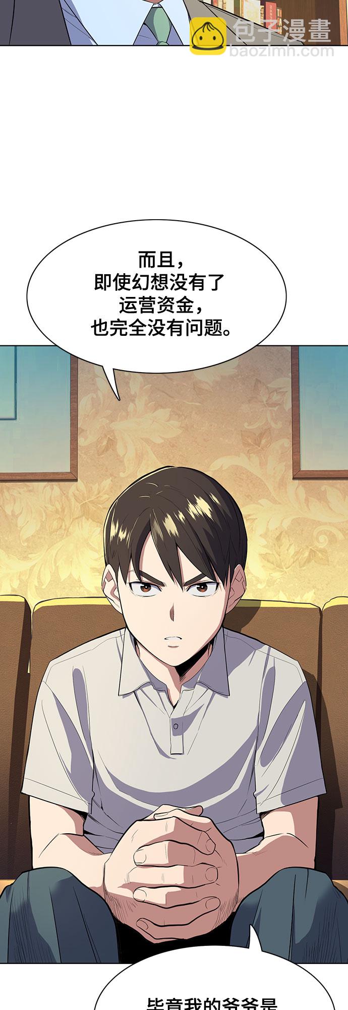 第10话66