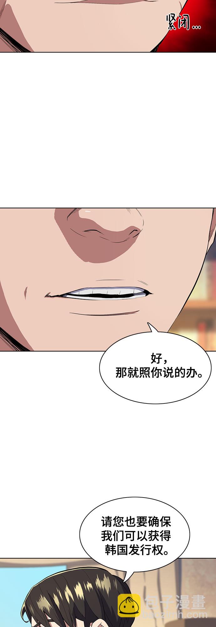 第10话69