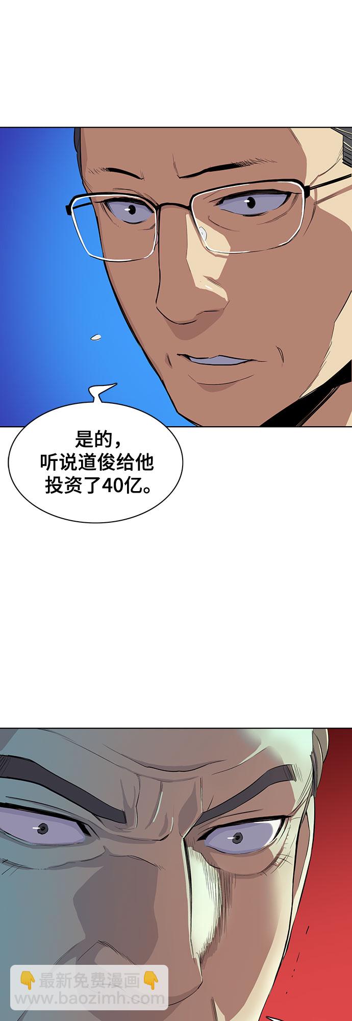 第10话7
