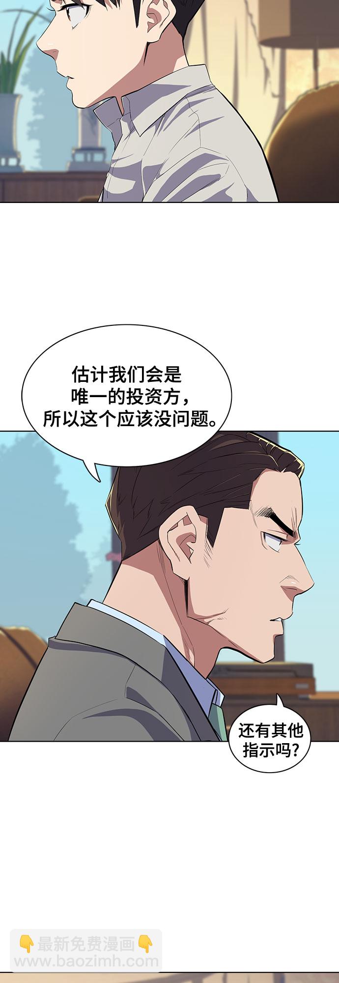 第10话70