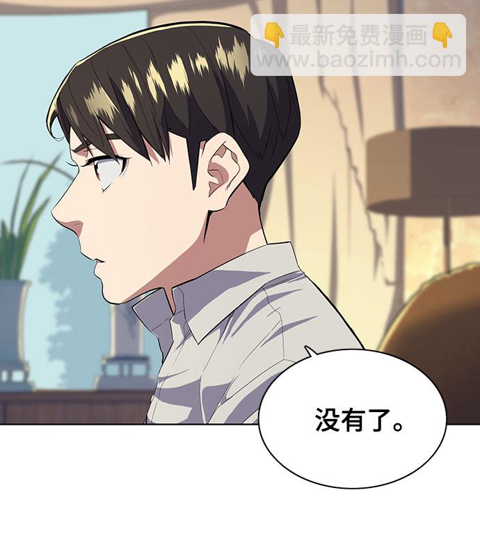 第10话71