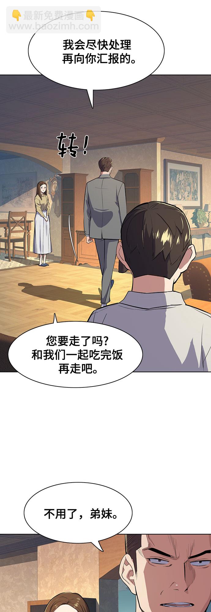 第10话73