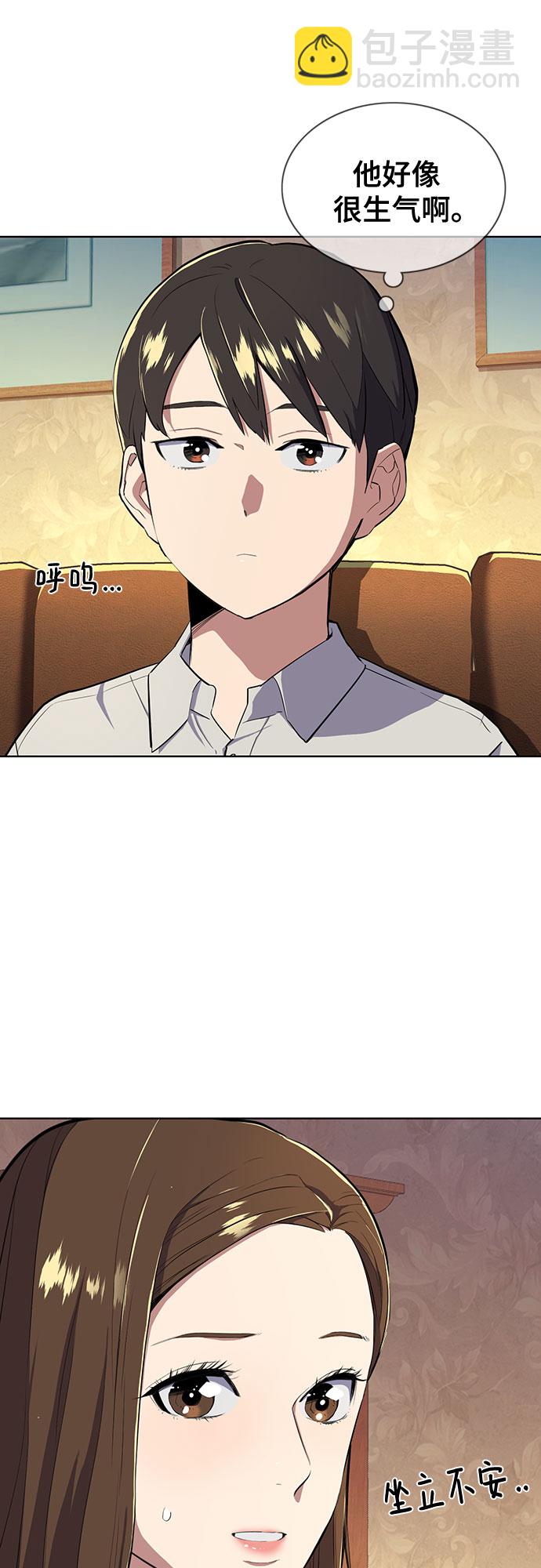 第10话75