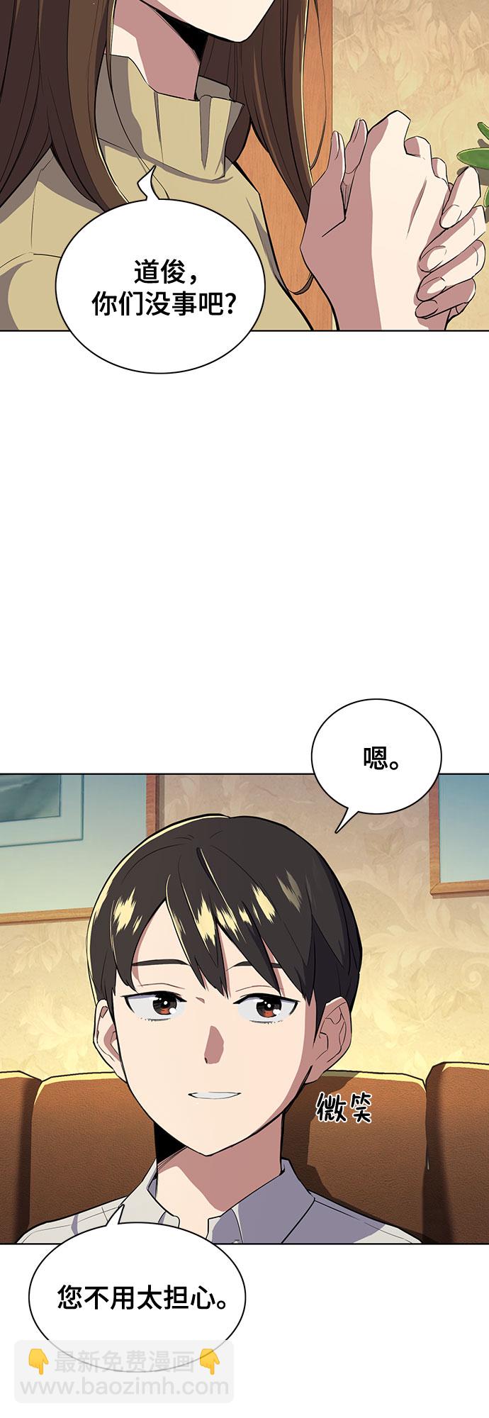 第10话76