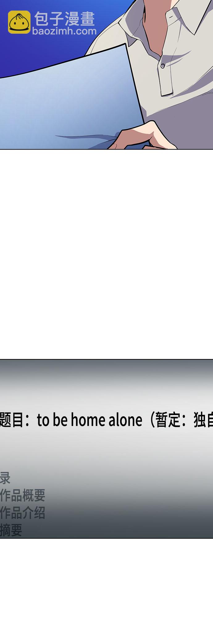 第10话79