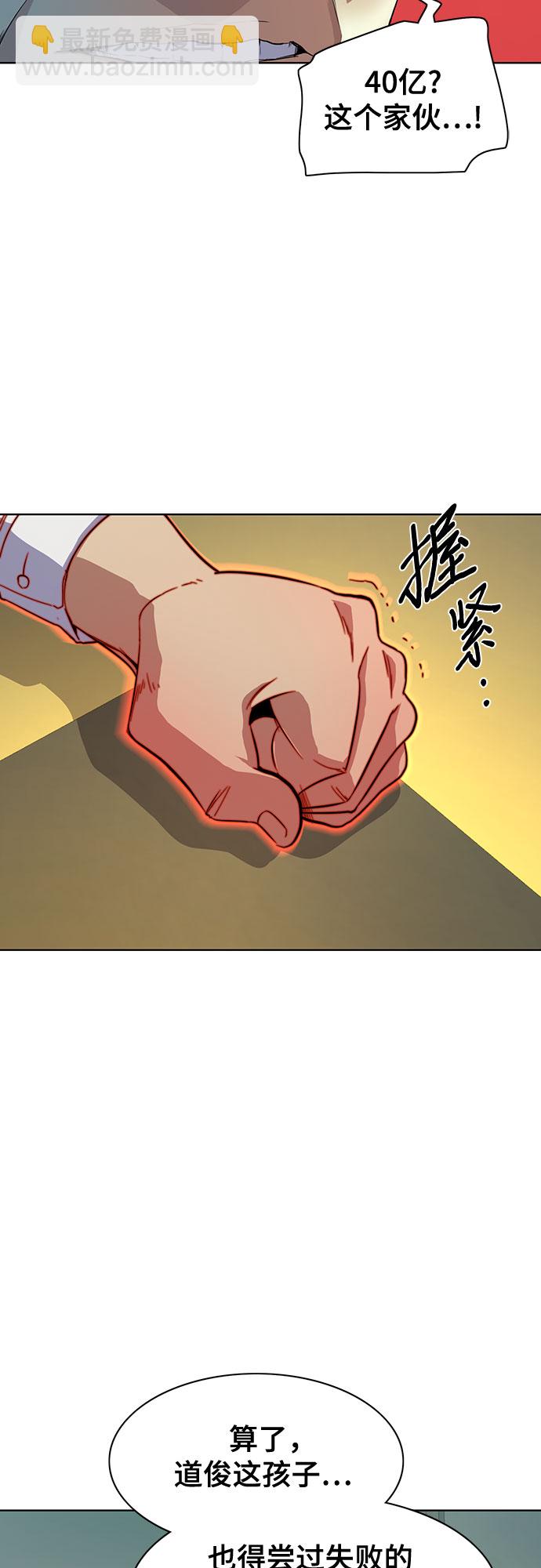 第10话8