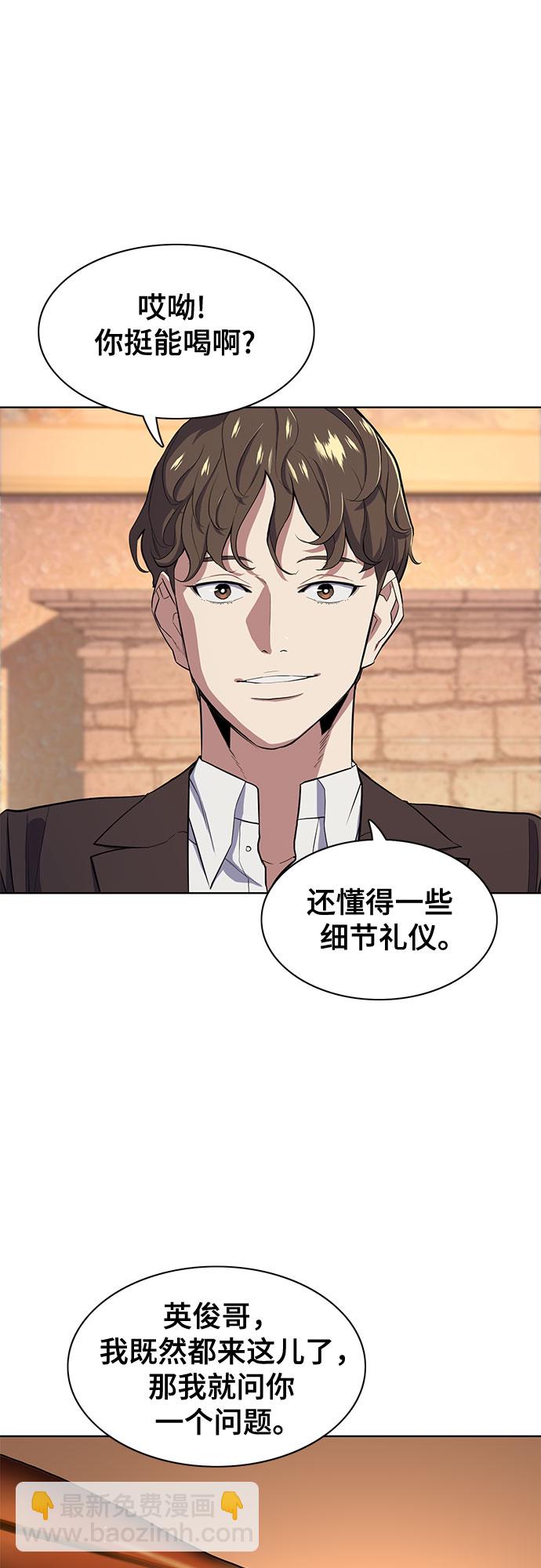 第17话14