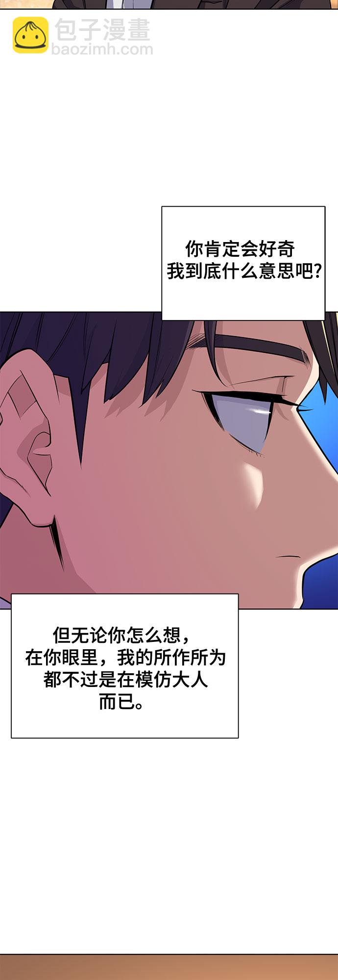 第17话17