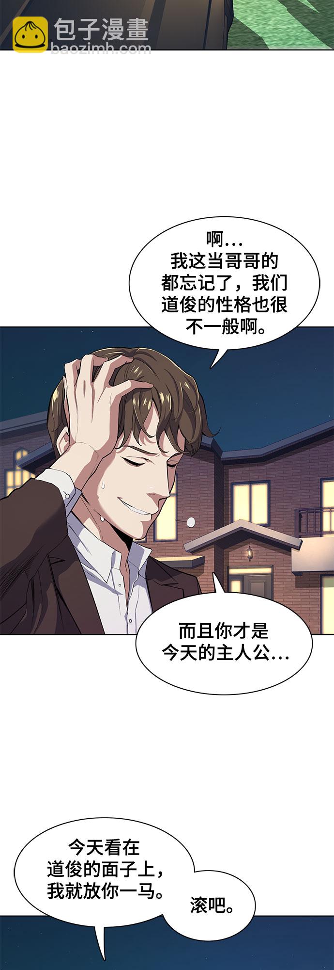 第17话2
