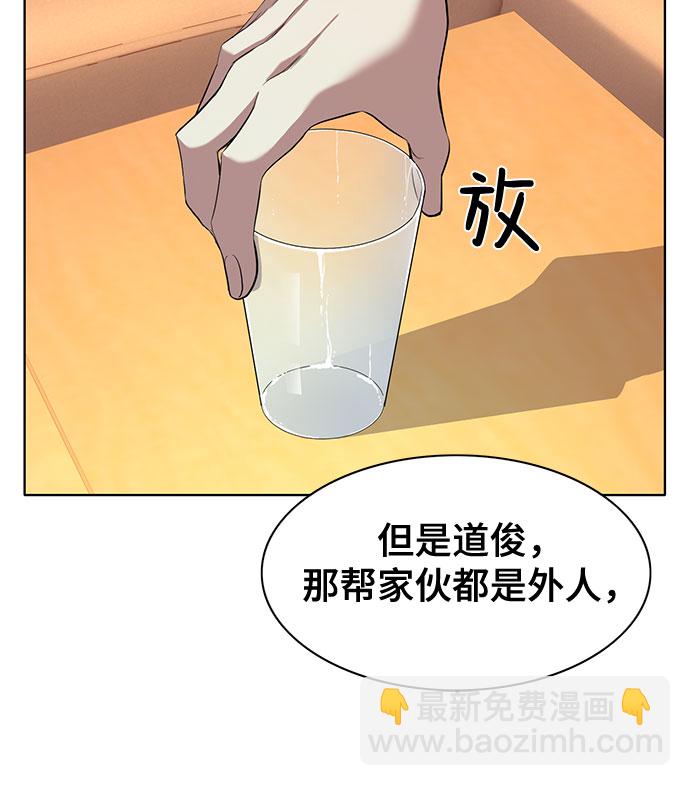 第17话20