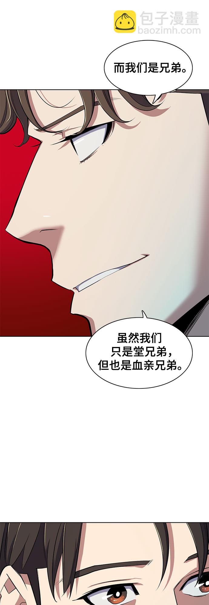 第17话21