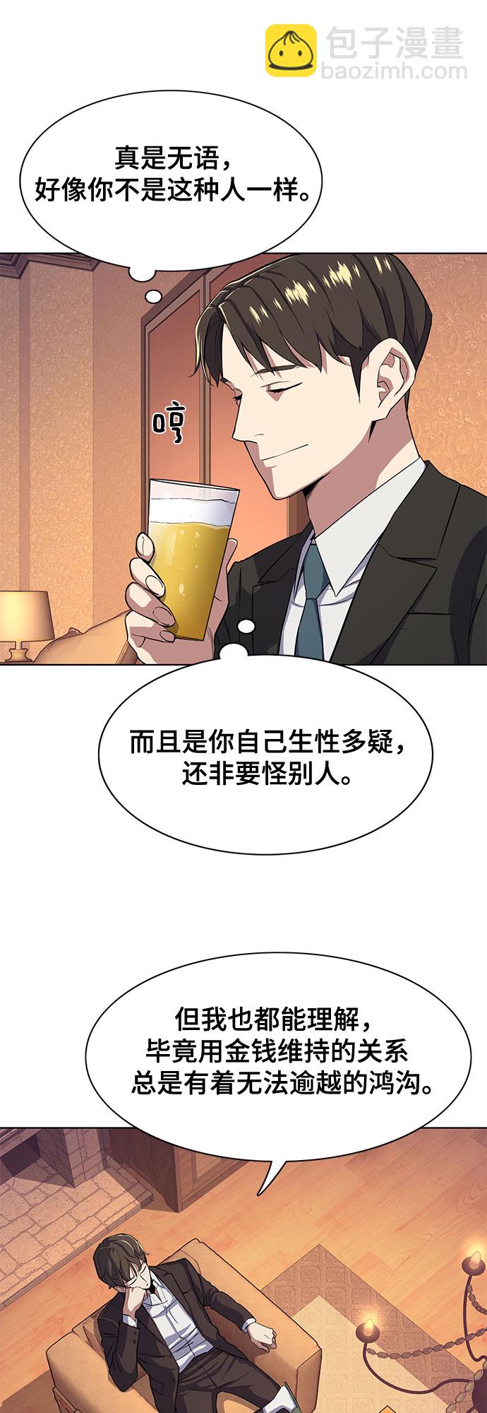 第17话26