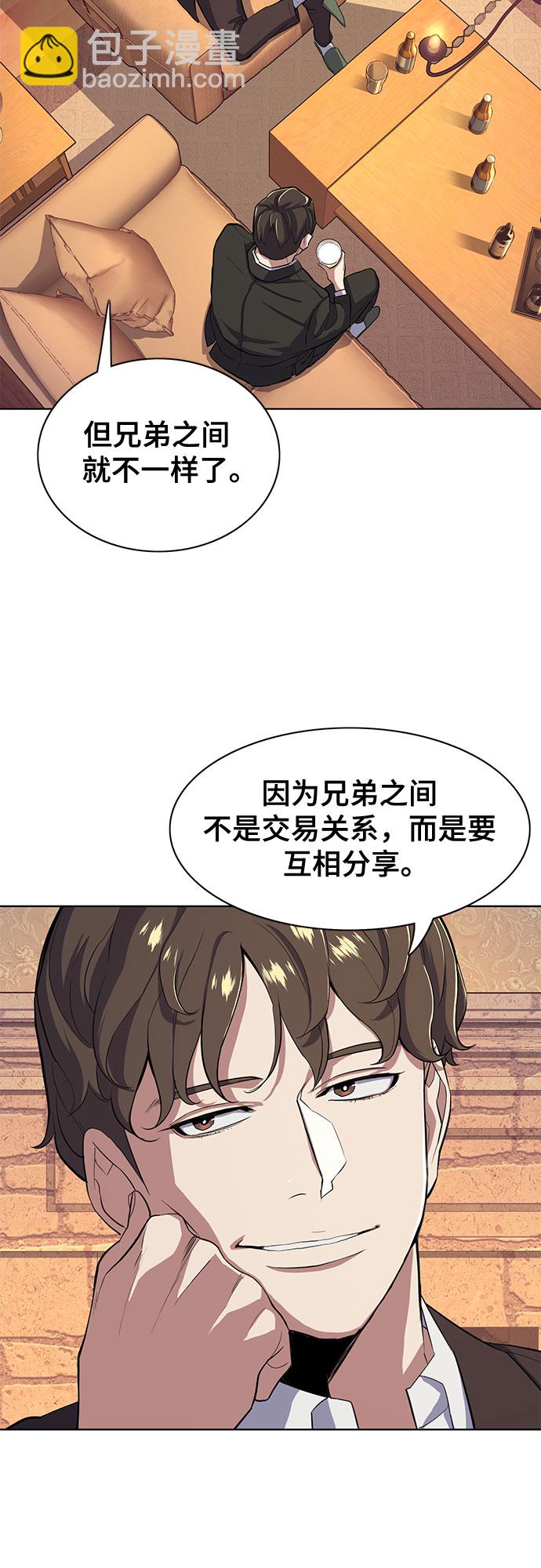 第17话27