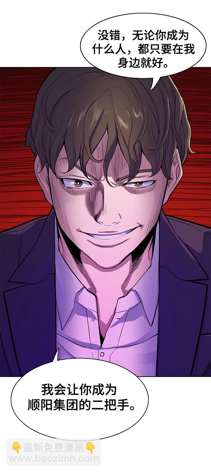 第17话30
