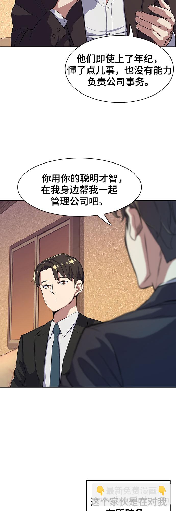 第17话32