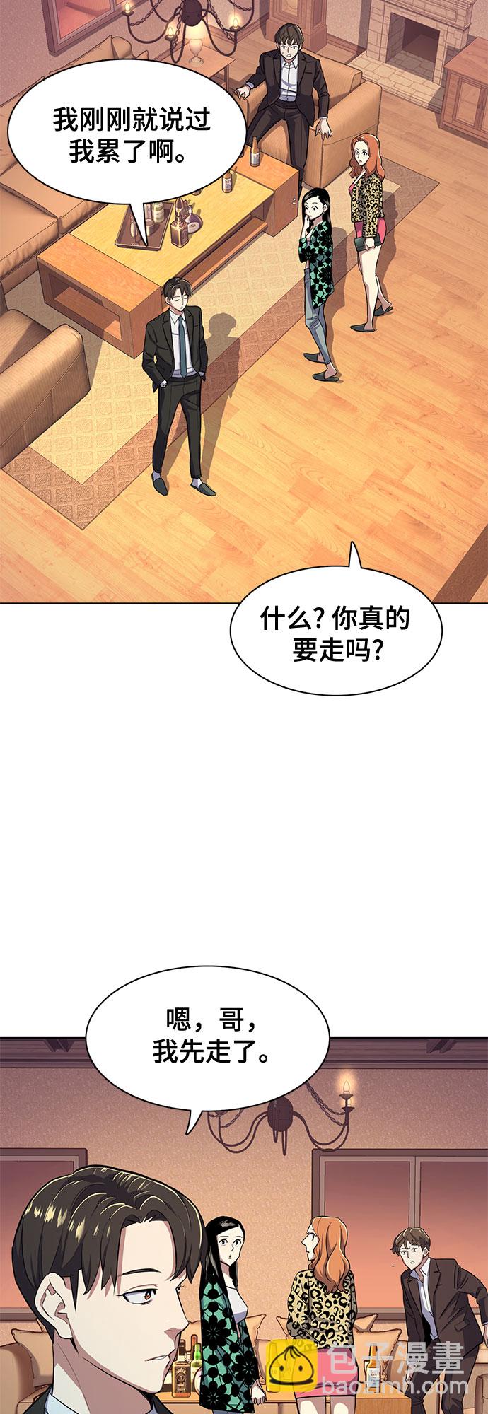 第17话38