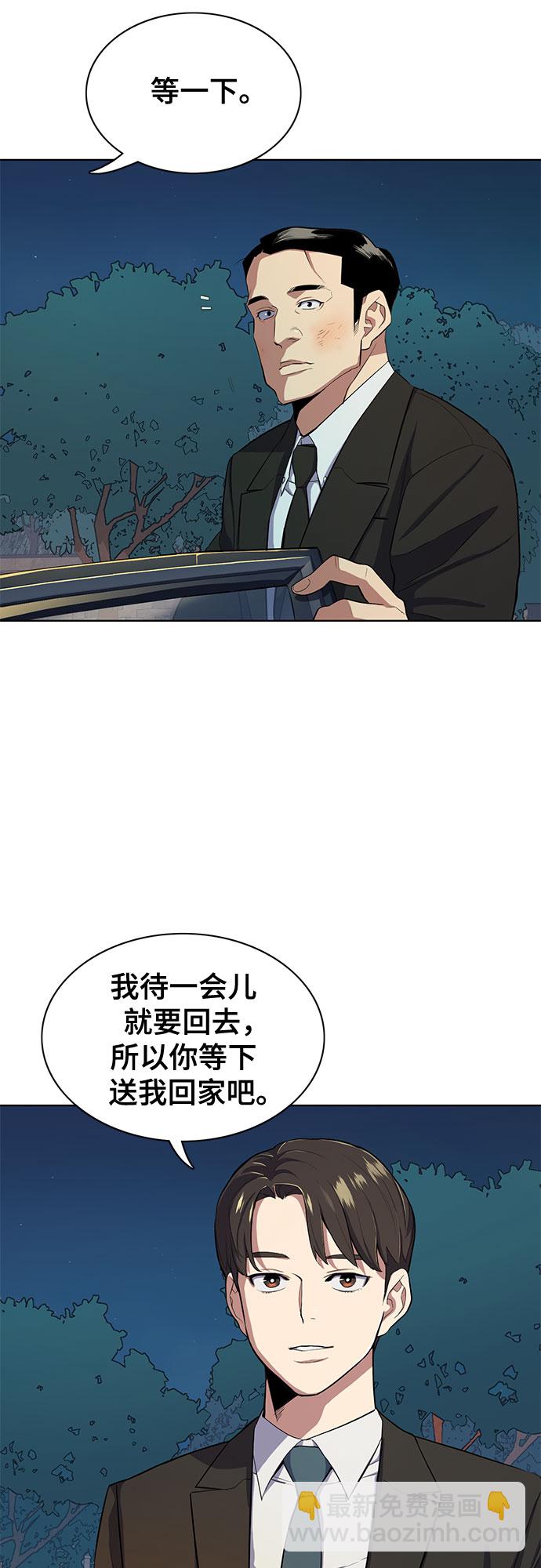 第17话4