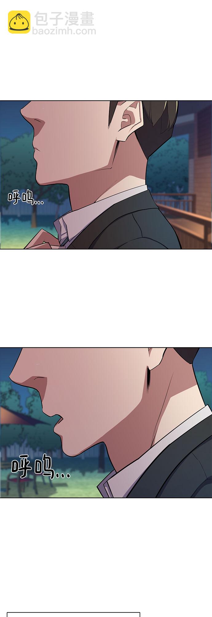 第17话41