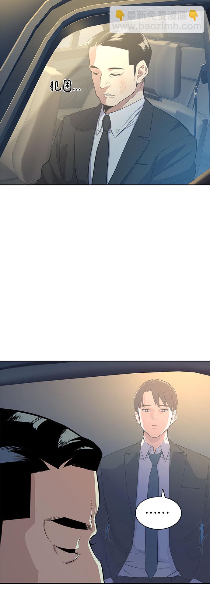 第17话43