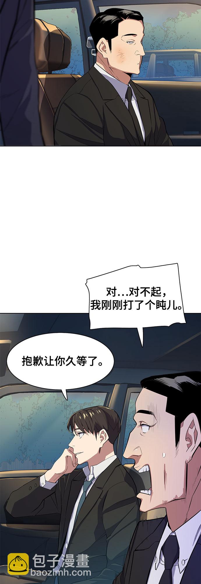 第17话46