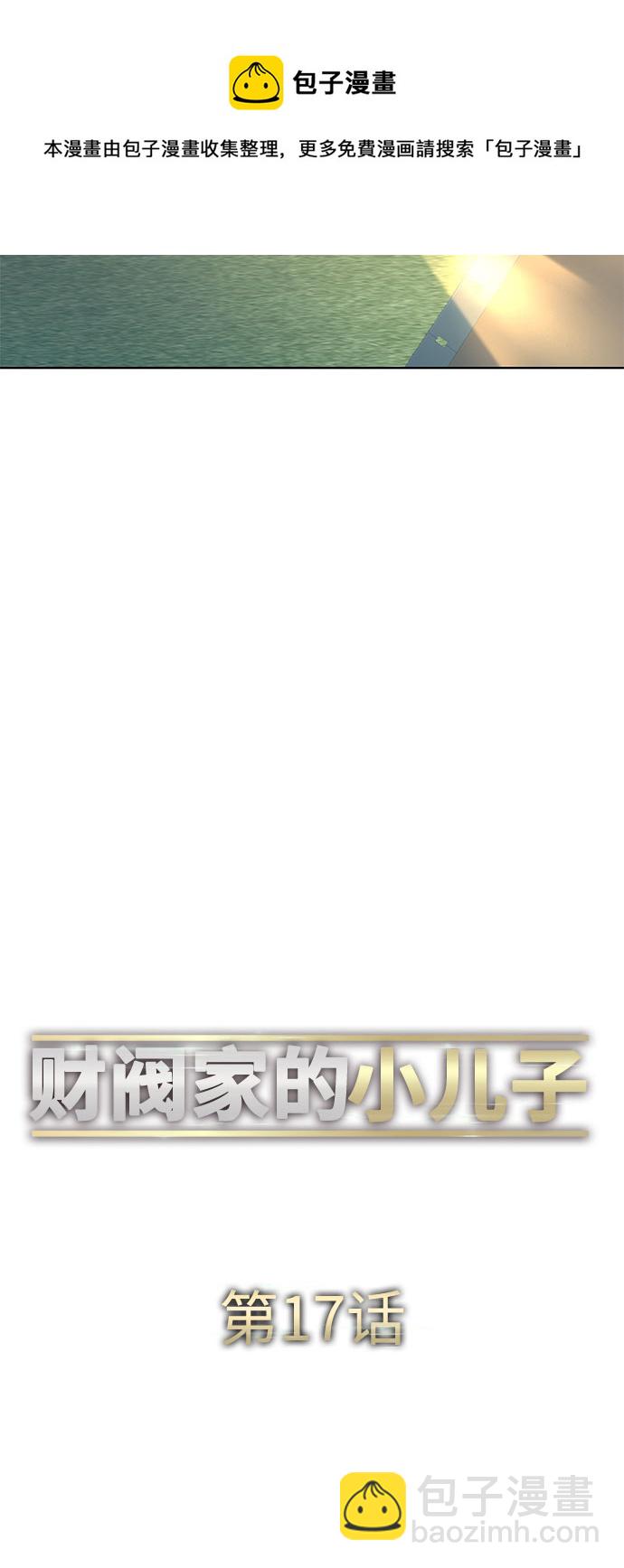 第17话49