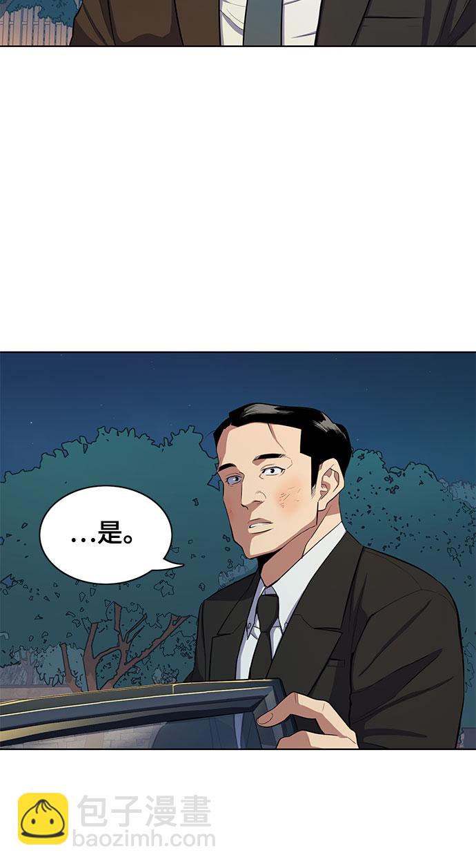 第17话5