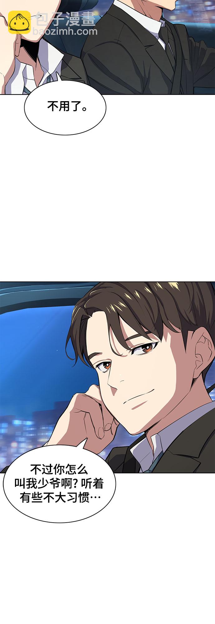 第17话55