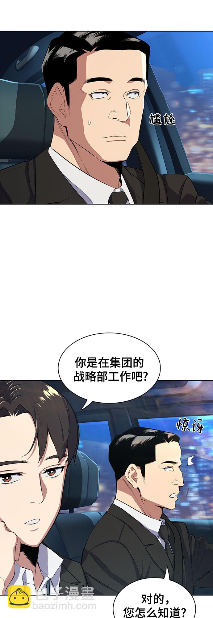 第17话56