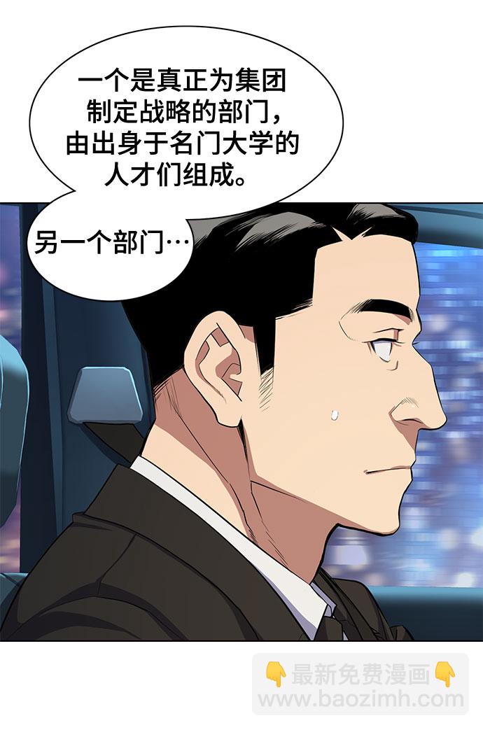 第17话58