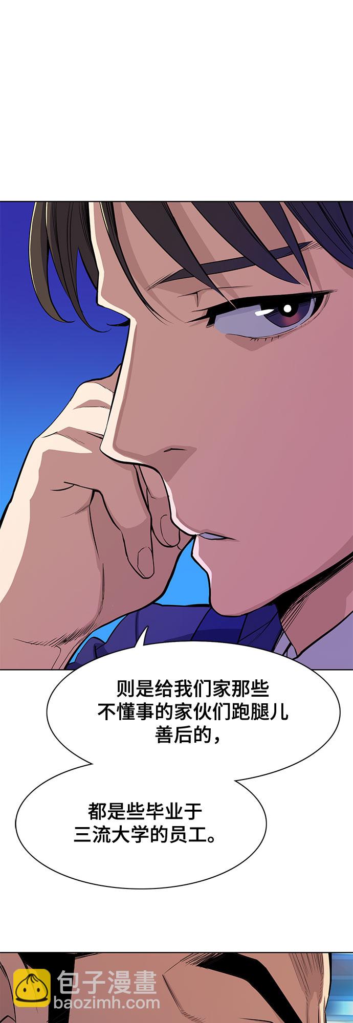 第17话59