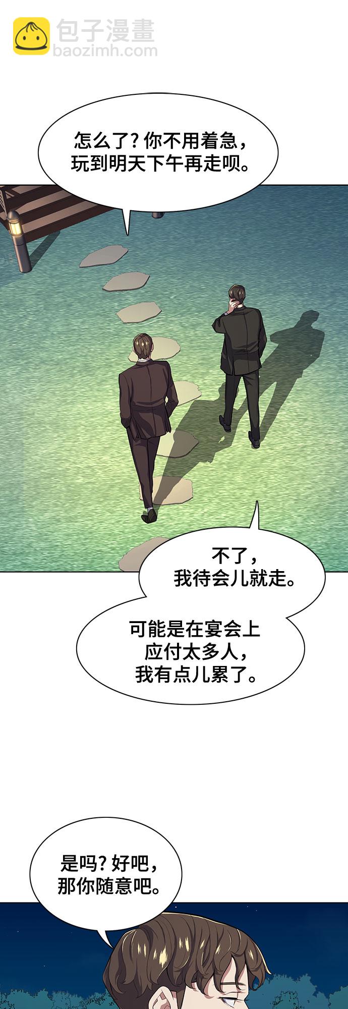 第17话6