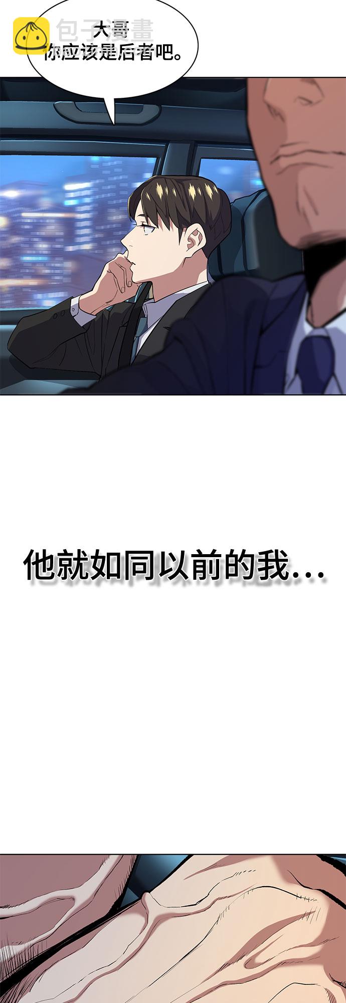第17话61