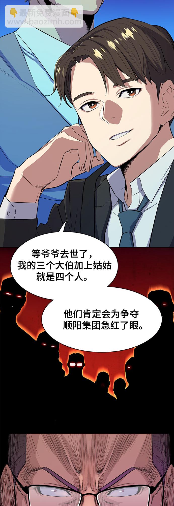 第17话65