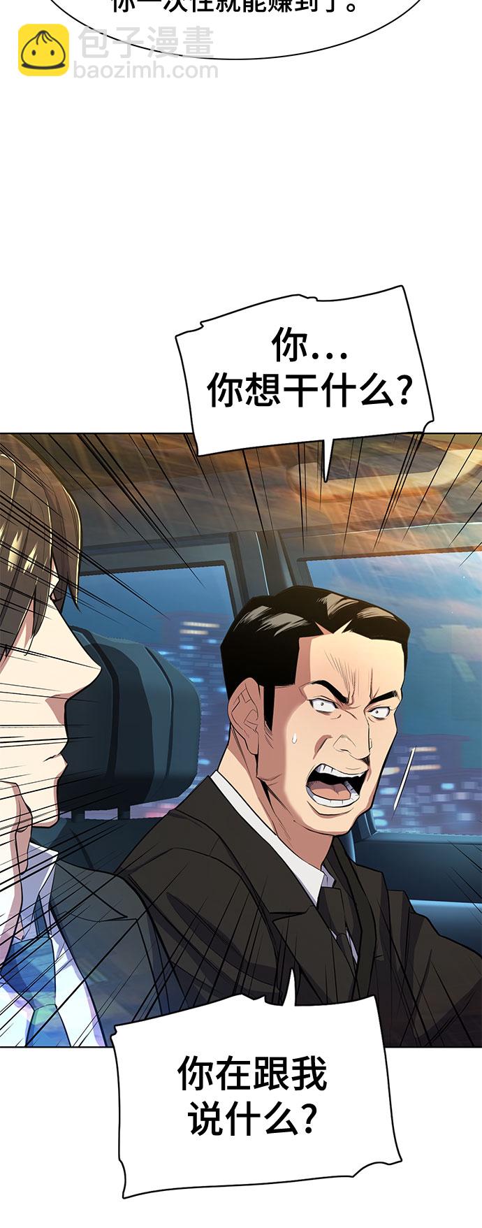 第17话68
