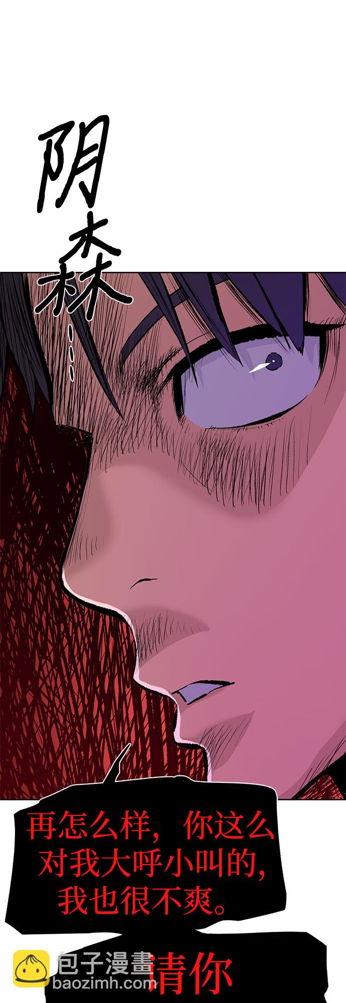 第17话69