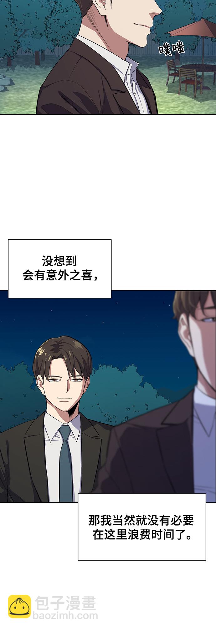 第17话7