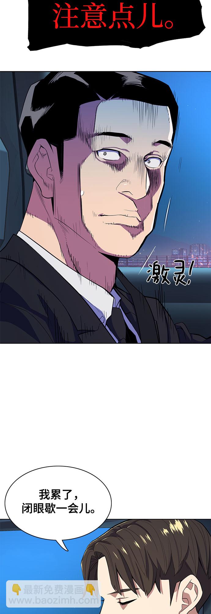 第17话70