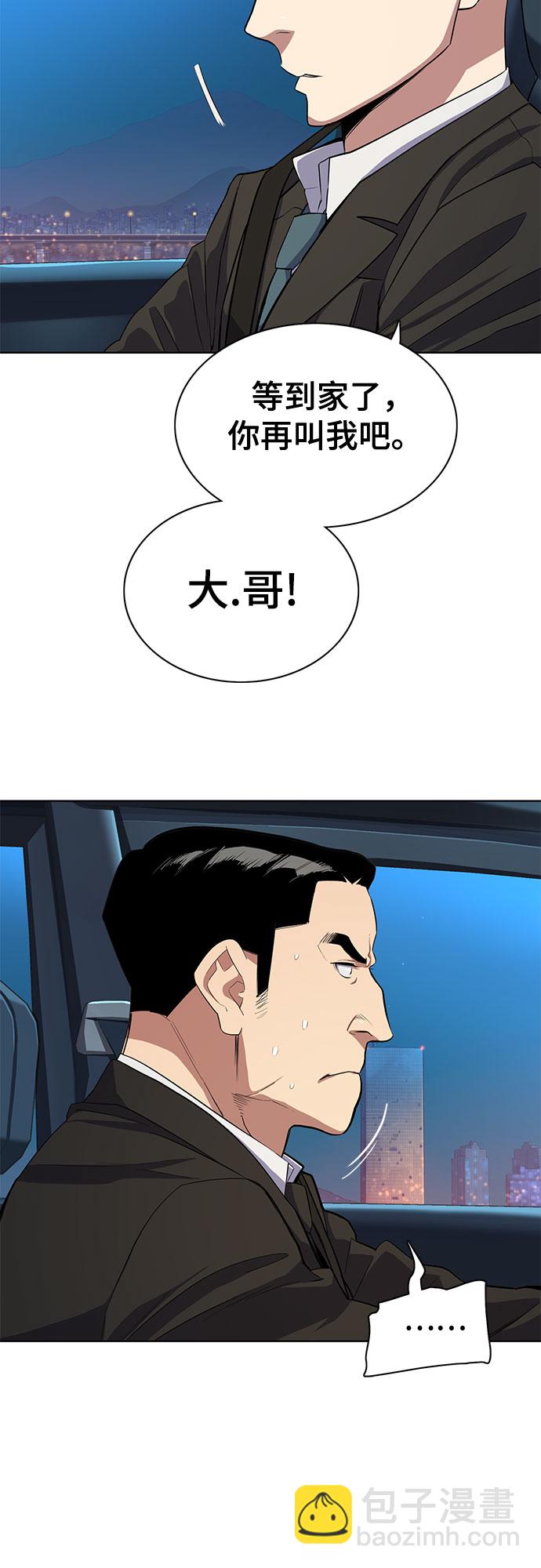第17话71