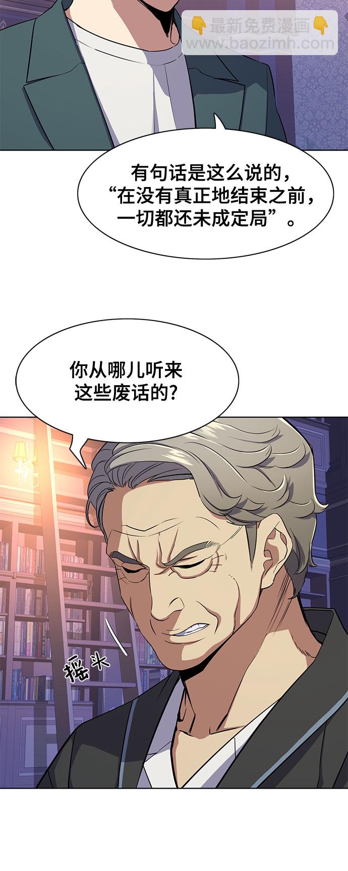 第31话10