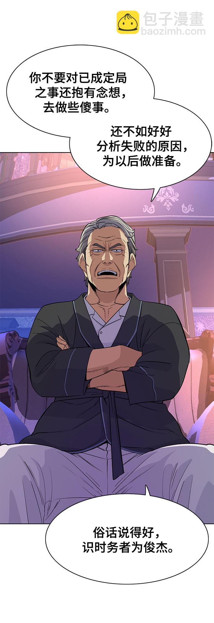 第31话11