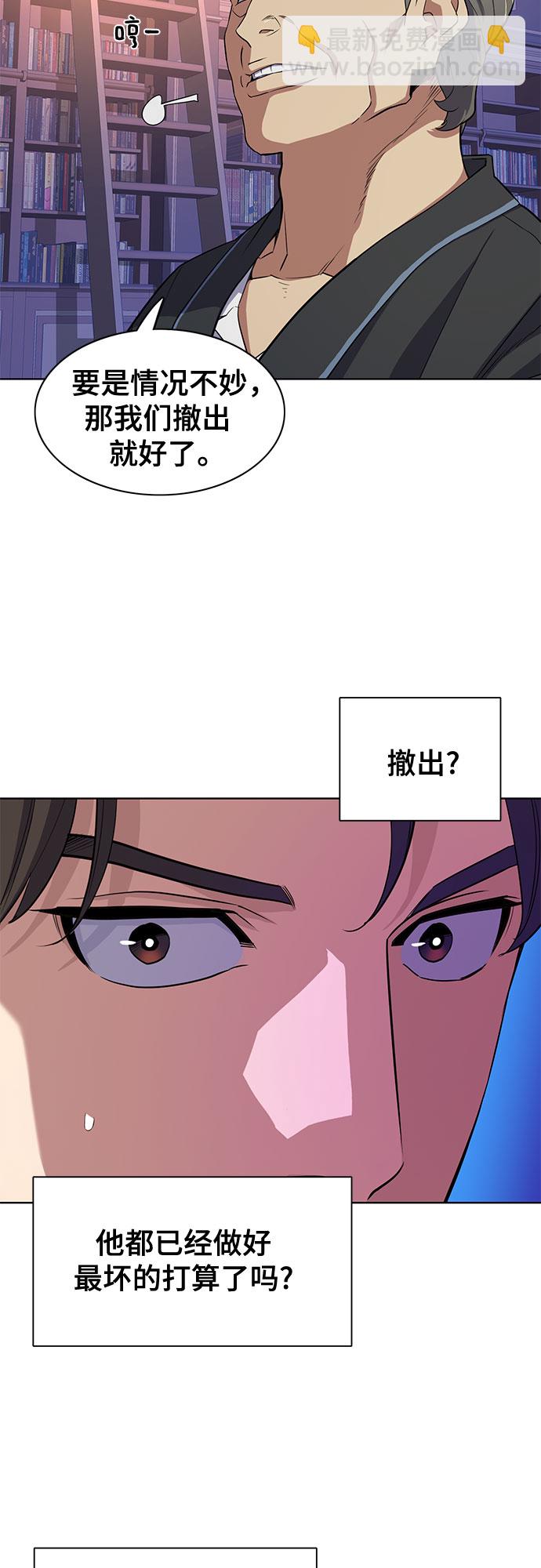 第31话13