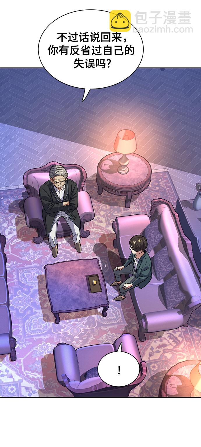 第31话15