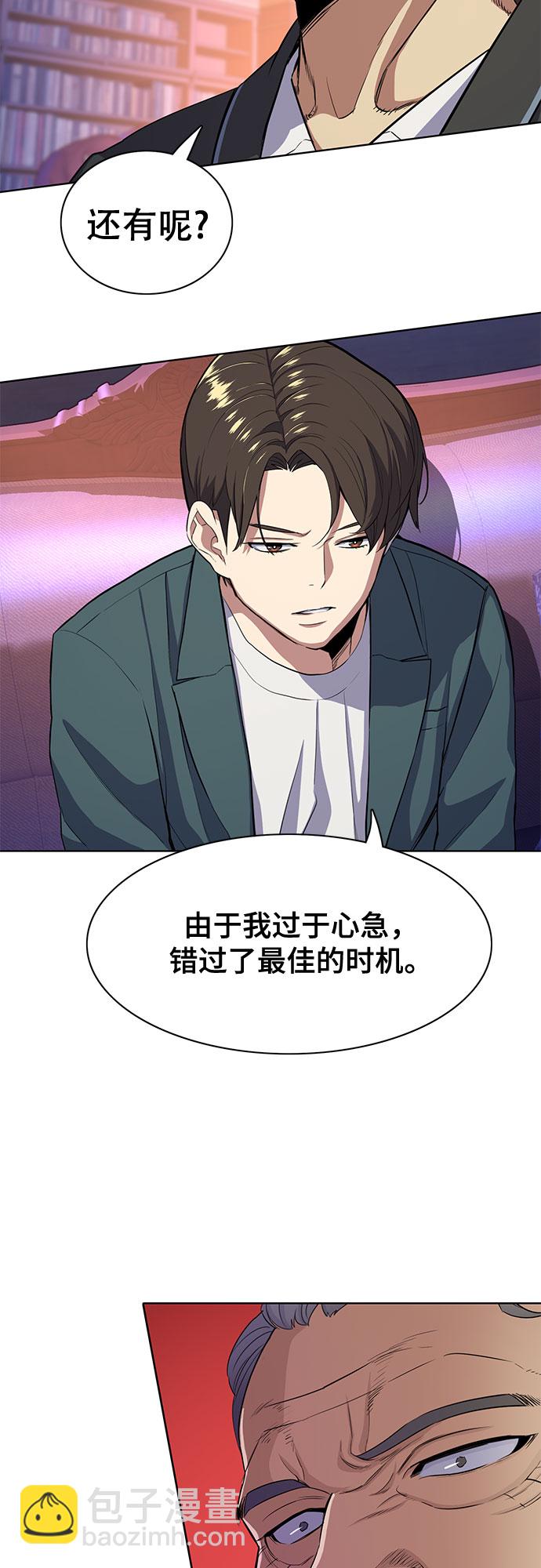 第31话17