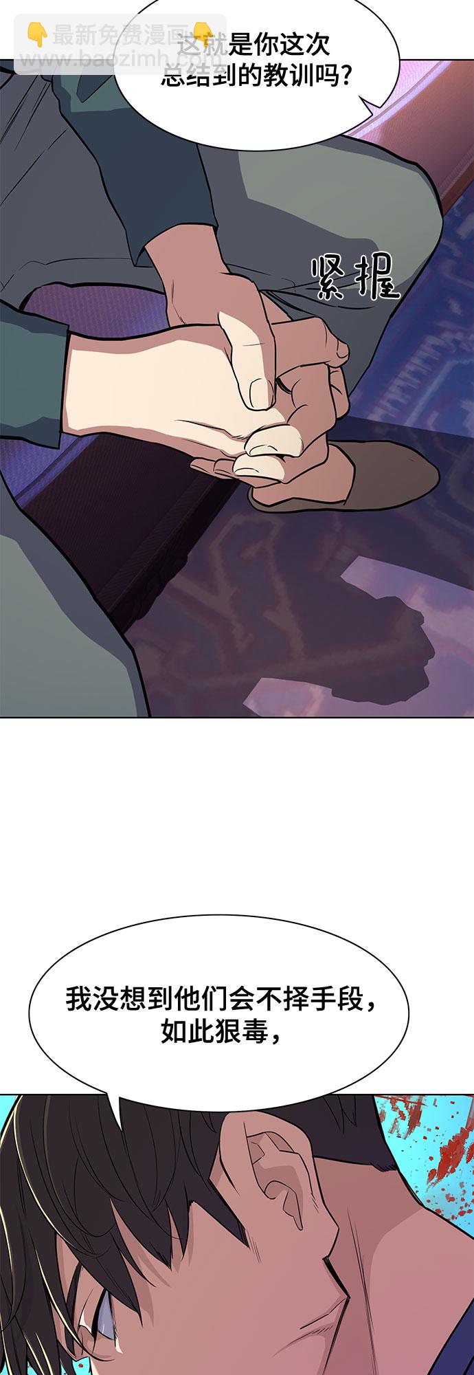 第31话19