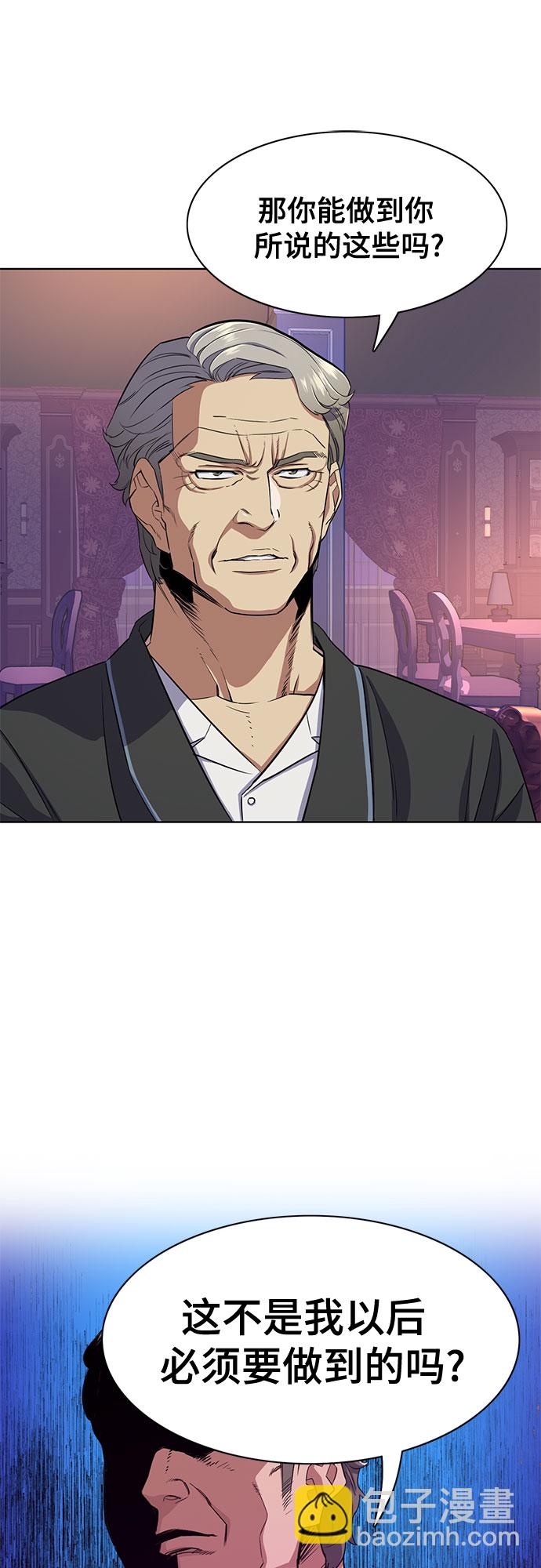 第31话21
