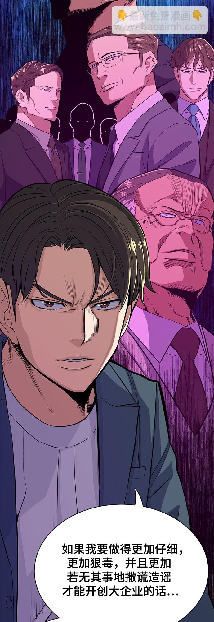 第31话22